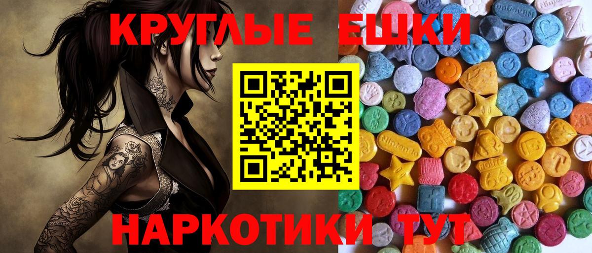 Экстази Дубай Павловский Посад