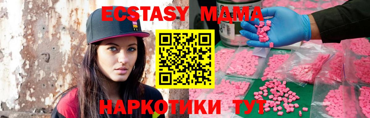 Ecstasy 99%  ЭКСТАЗИ диски  Павловский Посад  Вход с VPN 