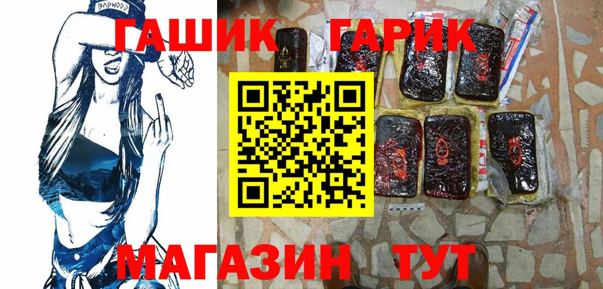Гашиш AMNESIA HAZE Павловский Посад