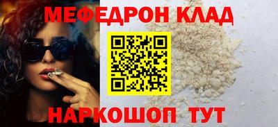 трава Среднеуральск