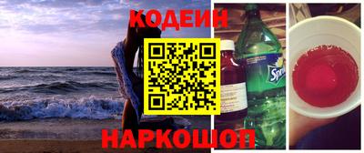 гидра Старая Купавна