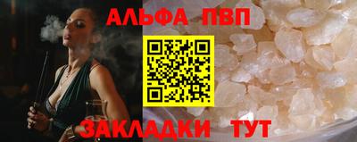 трава Среднеуральск