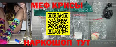 гидра Старая Купавна