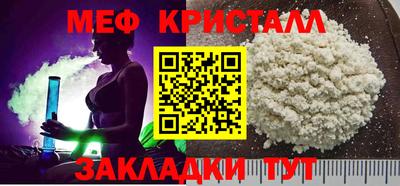 соль ск Ставрополь