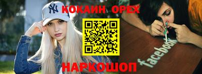 гидра Старая Купавна