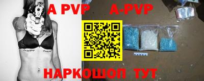 соль ск Ставрополь