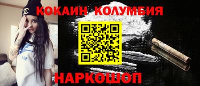 соль ск Ставрополь