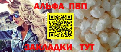 гидра Старая Купавна