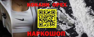 гидра Старая Купавна