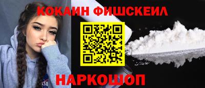 гидра Старая Купавна