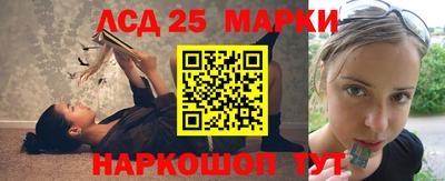 гидра Старая Купавна