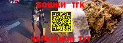 гидра Старая Купавна