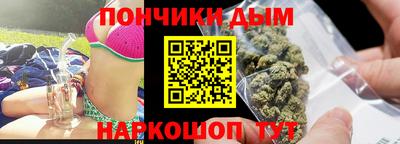 соль ск Ставрополь