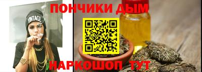 гидра Старая Купавна