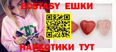 гидра Старая Купавна
