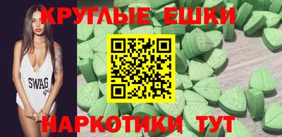 гидра Старая Купавна