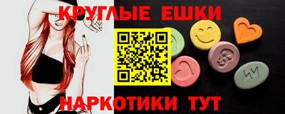 гидра Старая Купавна