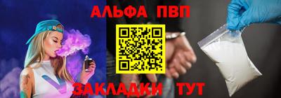 гидра Старая Купавна