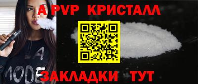 гидра Старая Купавна