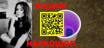 гидра Старая Купавна