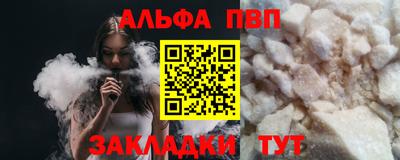 гидра Старая Купавна