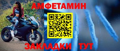 гидра Старая Купавна
