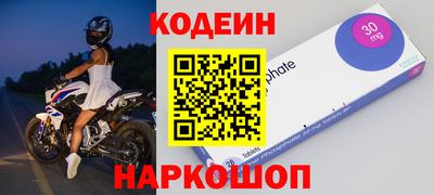 соль ск Ставрополь