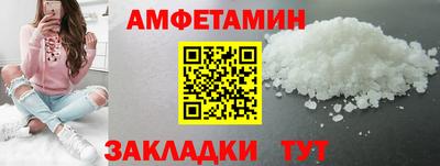 трава Среднеуральск