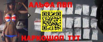 соль ск Ставрополь