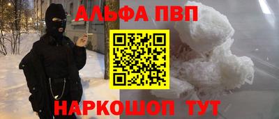 трава Среднеуральск