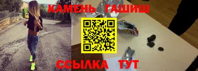 соль ск Ставрополь