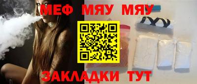 соль ск Ставрополь