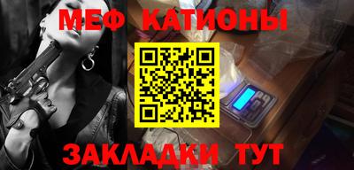гидра Старая Купавна