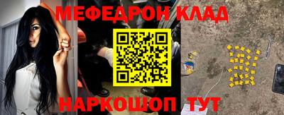 соль ск Ставрополь