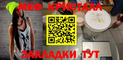 трава Среднеуральск