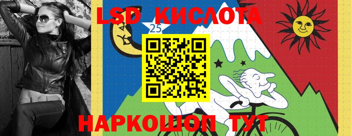 Лсд 25 экстази ecstasy Павловский Посад