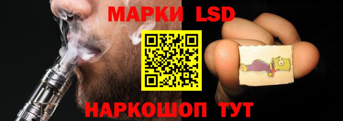 ЛСД экстази ecstasy  Вход с VPN  ЛСД экстази  Павловский Посад 