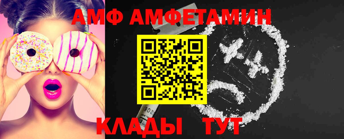 Первитин  Вход с VPN  Павловский Посад  МЕТАМФЕТАМИН витя 