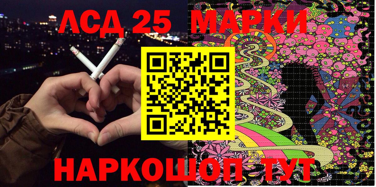 Марки NBOMe 1500мкг  Вход с VPN  Марки NBOMe 1500мкг  Марки NBOMe  Павловский Посад 