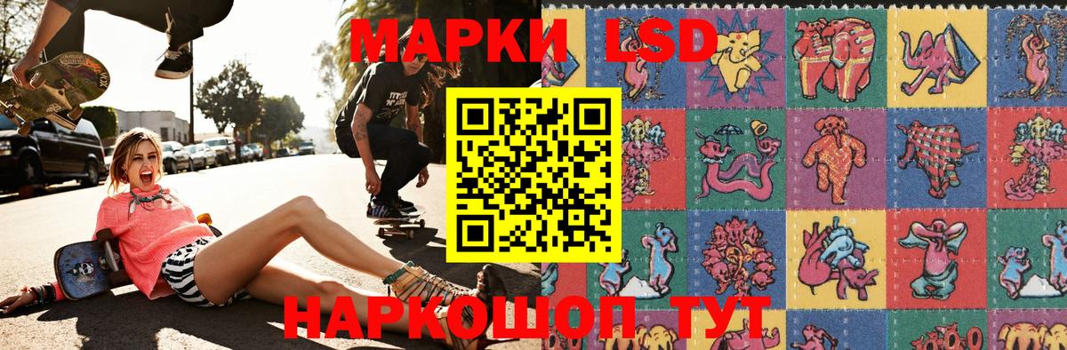 Марки 25I-NBOMe 1500мкг Павловский Посад